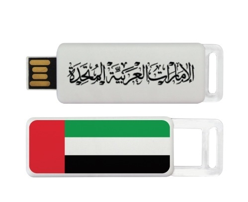 UAE Day ABS Plastic USB Drives 16GB USB-16-16